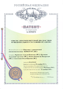 Аппаратно-программный комплекс «ROFES E01C» (Рофэс) в Белгороде купить Скэнар официальный сайт - denasvertebra.ru 