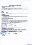 НейроДЭНС Кардио в Белгороде купить Скэнар официальный сайт - denasvertebra.ru 