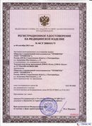 ДЭНАС-Остео 4 программы в Белгороде купить Скэнар официальный сайт - denasvertebra.ru 