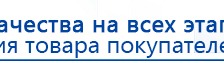 ЧЭНС-01-Скэнар-М купить в Белгороде, Аппараты Скэнар купить в Белгороде, Скэнар официальный сайт - denasvertebra.ru