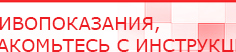 купить СКЭНАР-1-НТ (исполнение 01)  - Аппараты Скэнар Скэнар официальный сайт - denasvertebra.ru в Белгороде