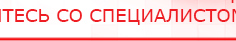 купить ДЭНАС-Кардио 2 программы - Аппараты Дэнас Скэнар официальный сайт - denasvertebra.ru в Белгороде